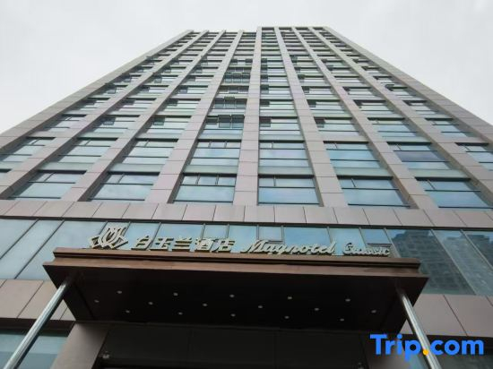 (Magnotel)Weihai Torch Eighth Street International Beach Store
