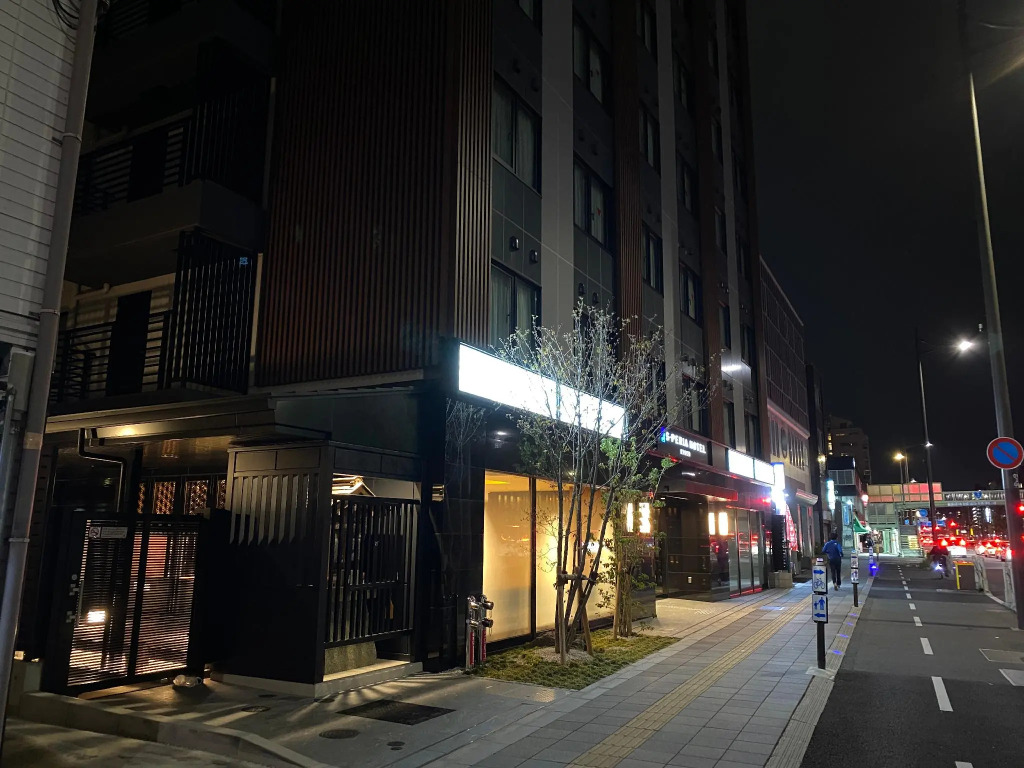 Отель S-Peria Kyoto