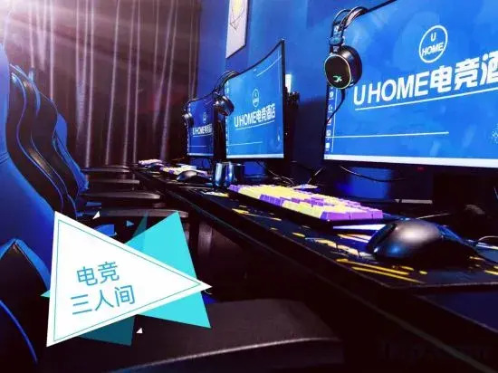 Uula Electro-sports Apartment (Harbin Hasi Wanda Shop)