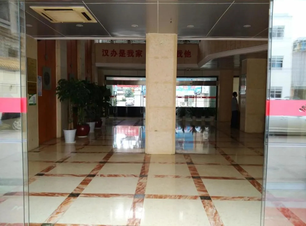 Wuhan Jinshihua Hotel