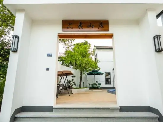 suzhouyanjishanjuminsu（xishandaojingqudian)