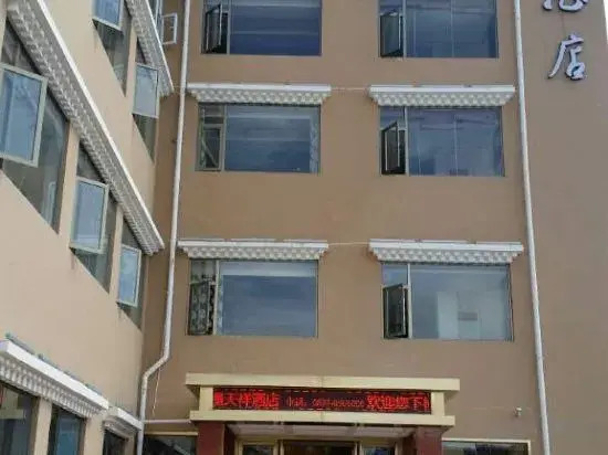 Zoergai Tianxiang Hotel