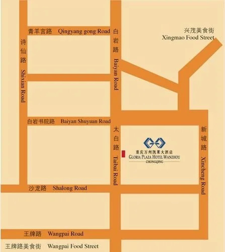Gloria Plaza Hotel Wanzhou
