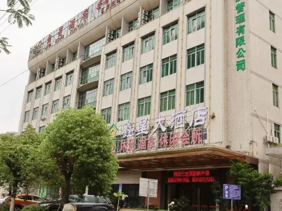Guangzhou Xinxing Hotel
