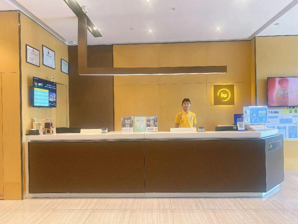 IU Hotel Beijing Huilongguan Life Science Park