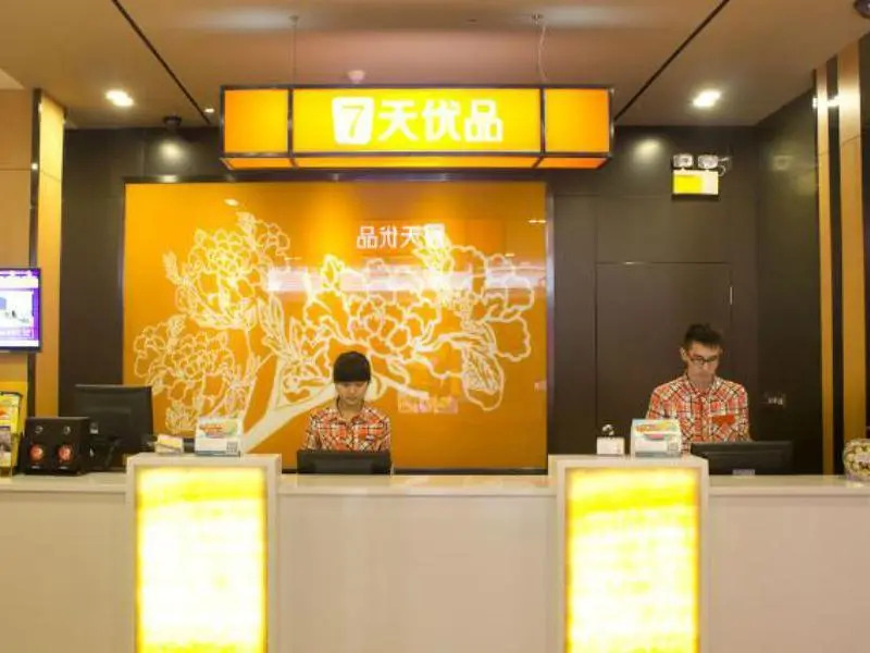 7 Days Inn Guangzhou Shipaiqiao Metro Branch