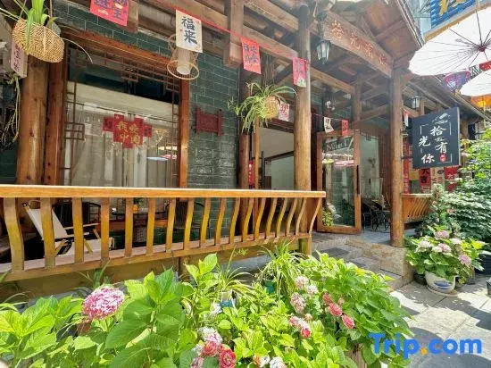 Moments With You-Inn-Ticket reservation-Itinerary customization-walk 5 mins to Tianmen mountain cableway
