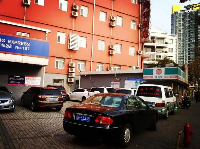 Hanting Premium Hotel Shanghai Hongkou Football Stadium Branch Two