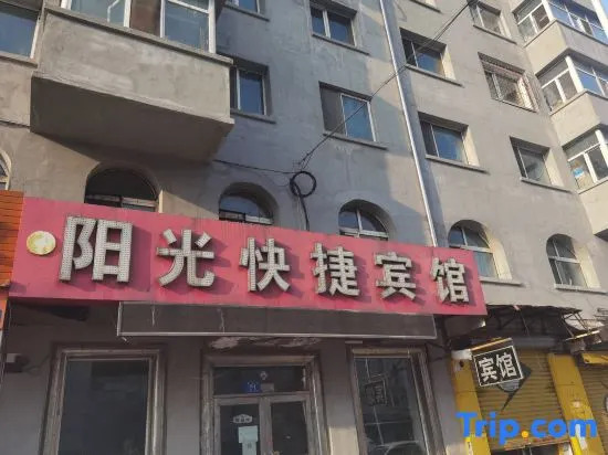 Sunshine Express Hotel