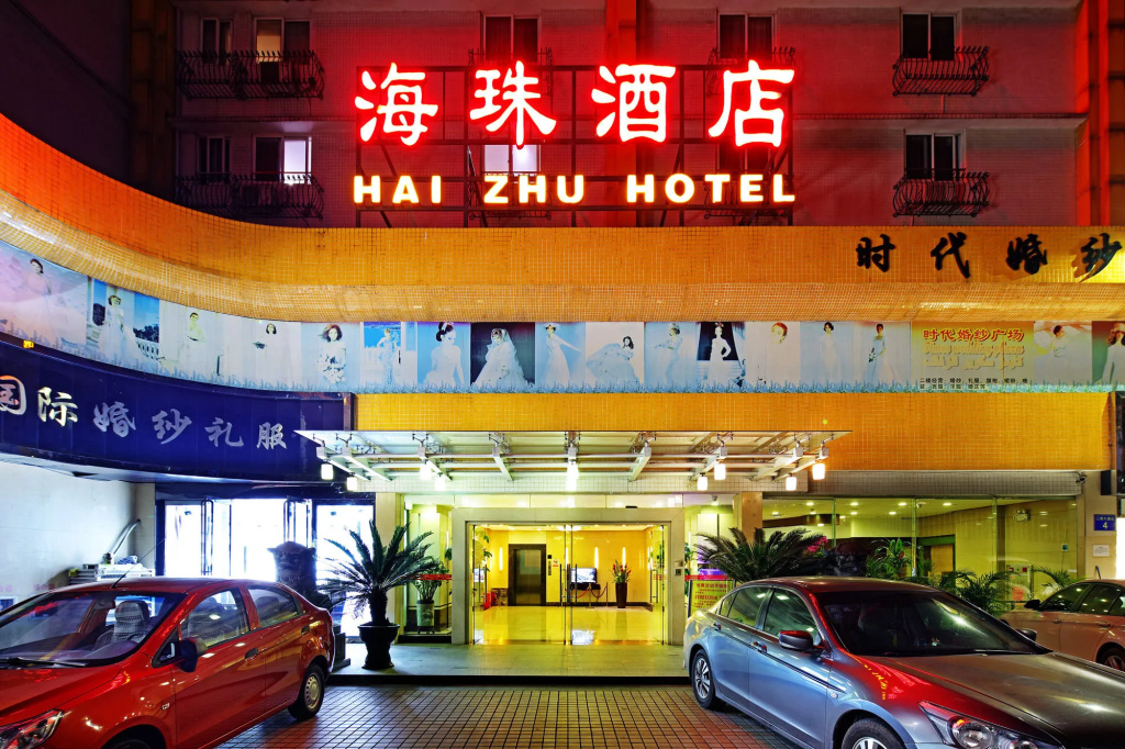 LNCommunity Guangzhou Haizhu Branch