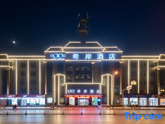 Xana Hotelle (Binzhou Bohai Ten Road Aviation College)