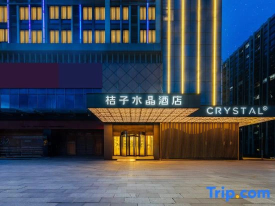 Crystal Hotel Guangzhou Baiyun Airport