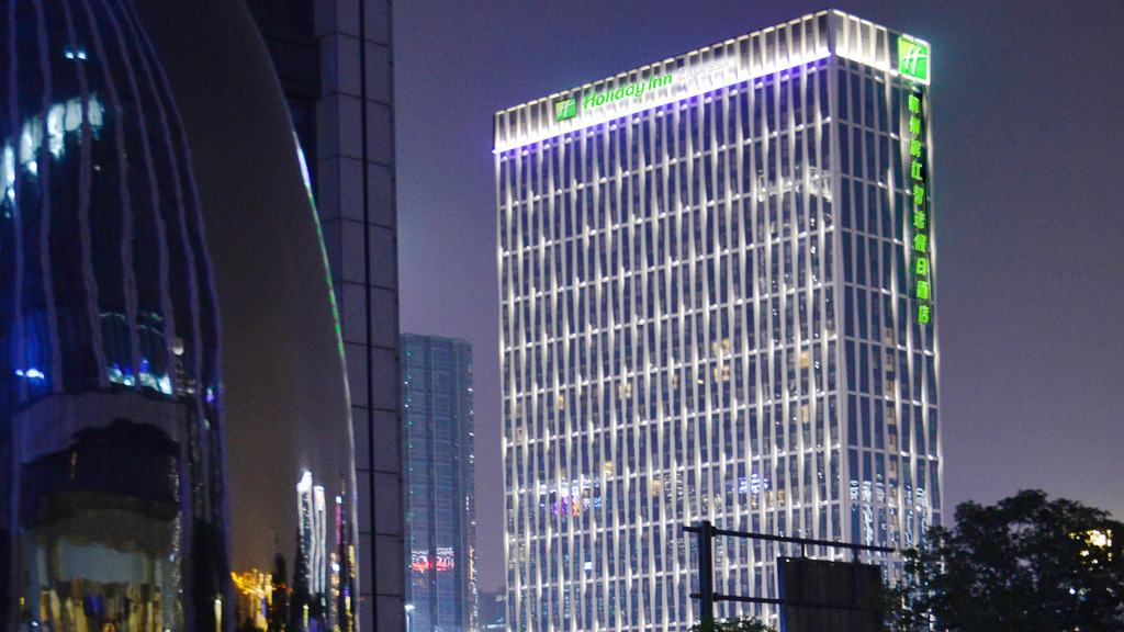 Holiday Inn Express Hangzhou Binjiang Aoti by IHG