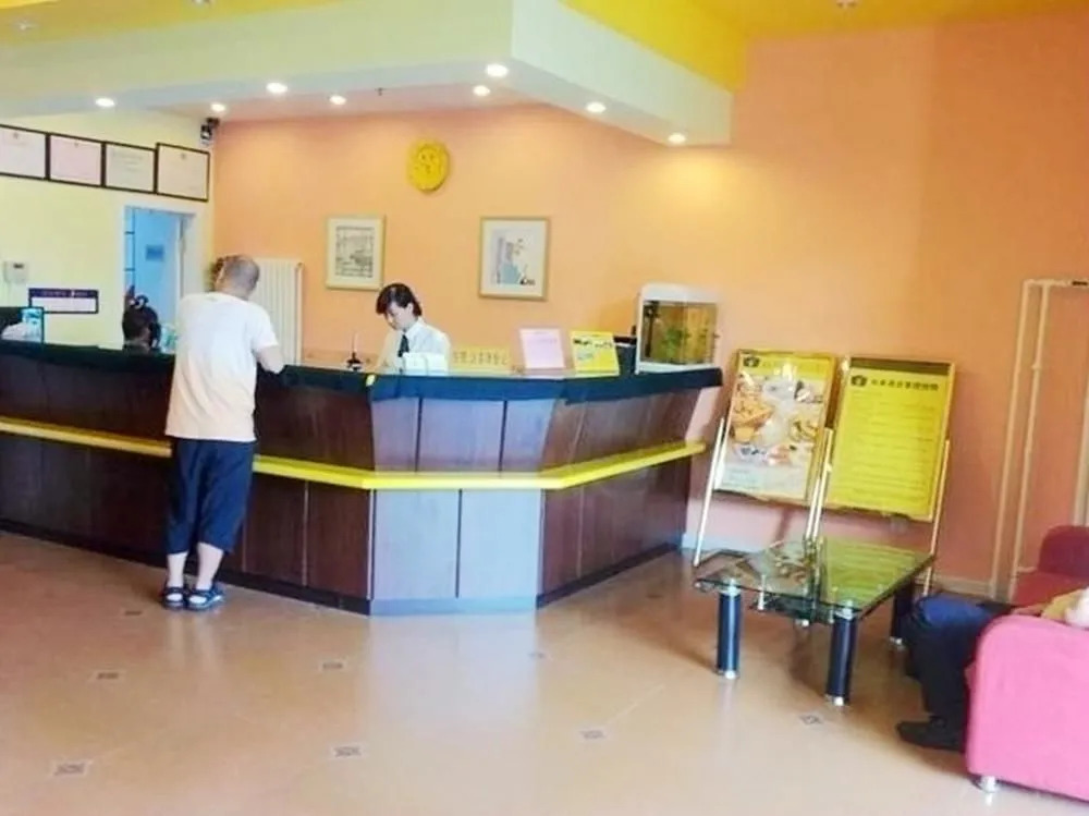 Home Inn Beijing Sanyuan East Bridge