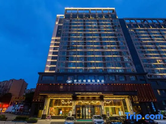 Century Fate International Hotel (Nanjing Jiangning Wanda Plaza)
