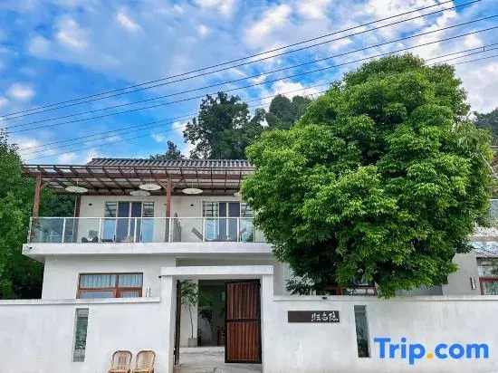 Chengdu Guiyu Yin Homestay
