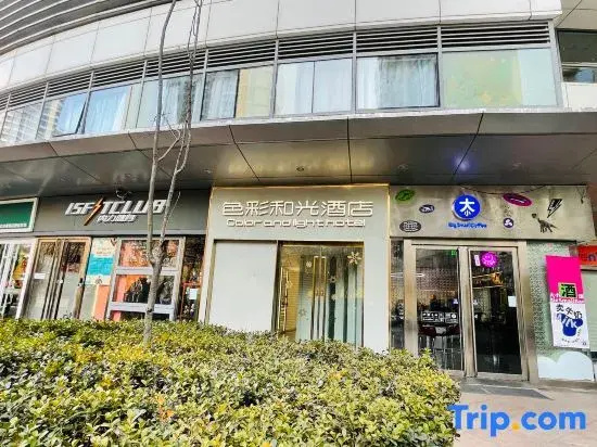 Color and Light Hotel Beijing Guomao CBD
