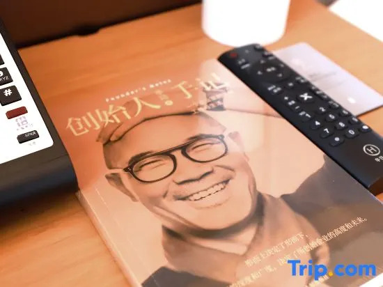JI Hotel (Beijing Gaota Yanqing Wanda Plaza)