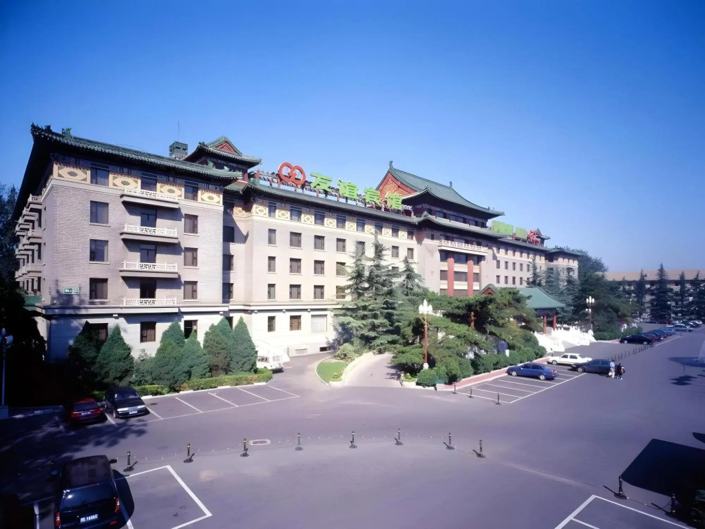 Beijing Friendship Hotel Jingbin building and Yingbin building
