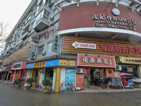 Sanmen Haitang Business Hotel