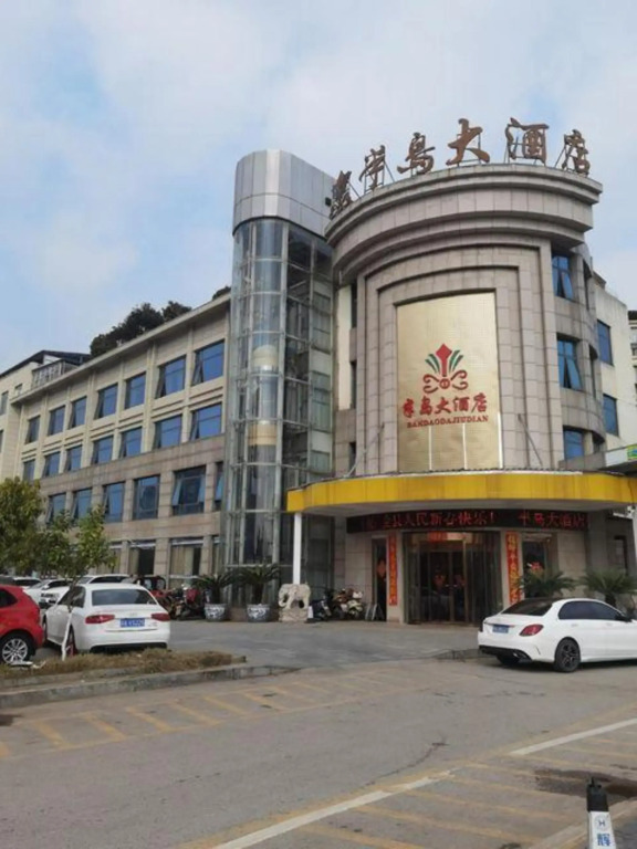 Bandao Hotel