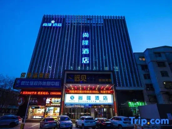 Yinchuan Yuquanwan Shanglong Hotel