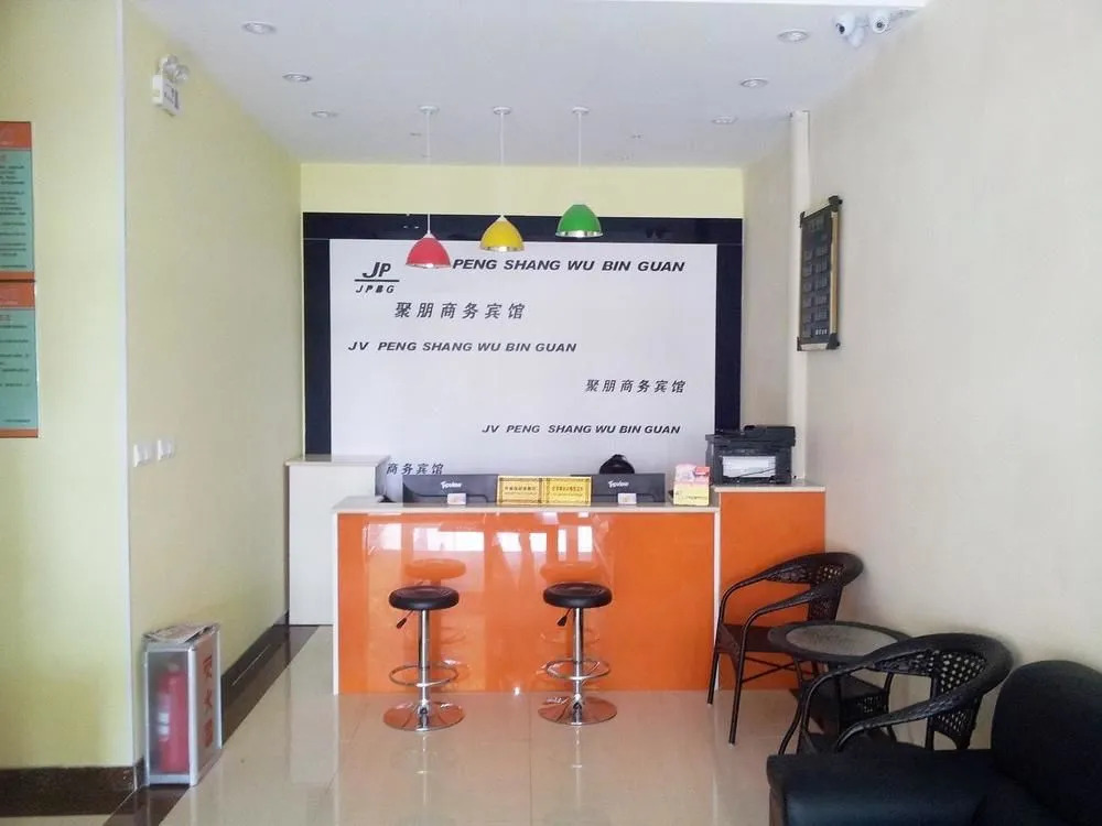Jupeng Business Hotel-jinan