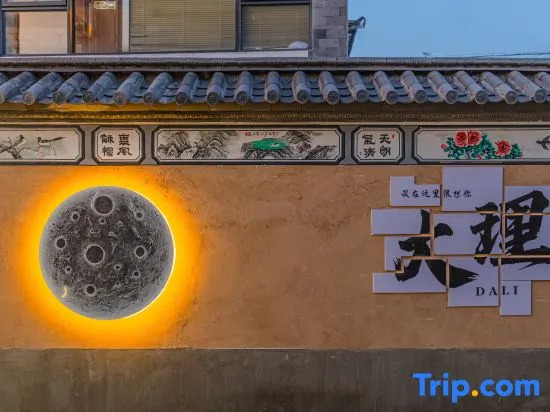 Dali Yuyin Homestay