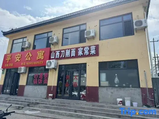 Ping'an Apartment