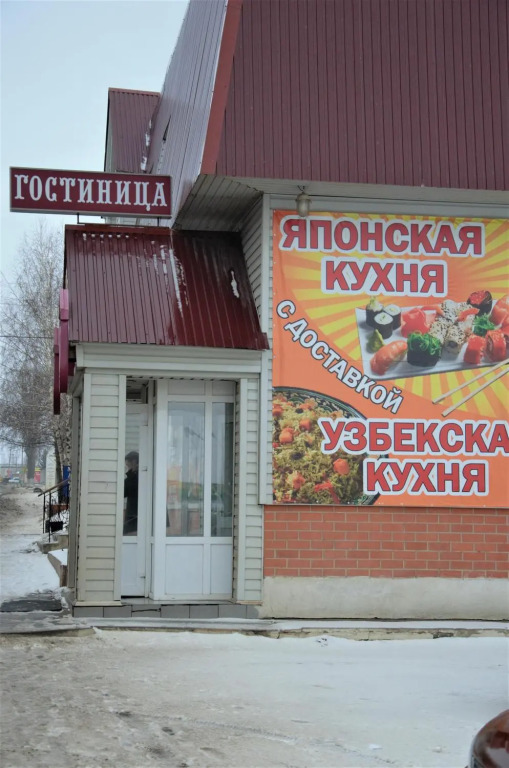 Золушка