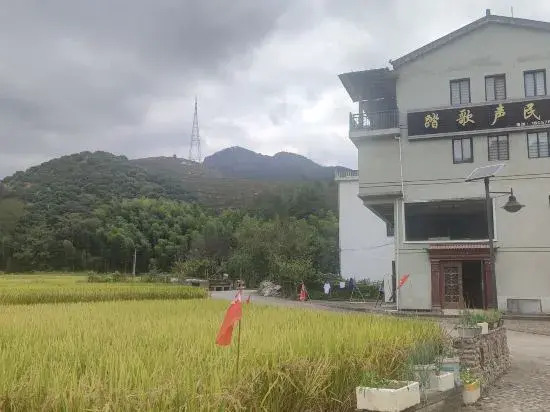Xianju Stomping Songs Homestay