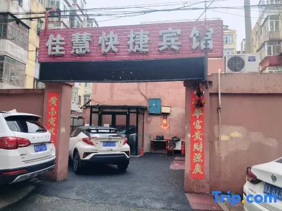 Jiahui Express Hotel