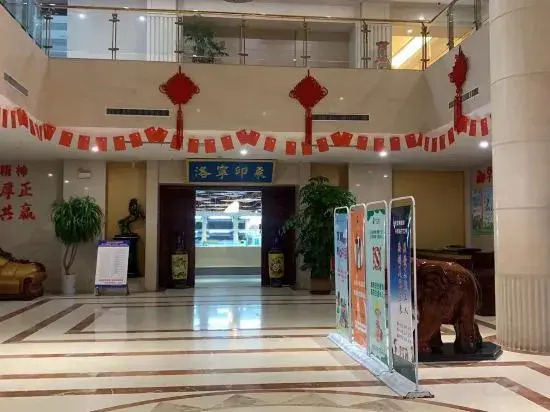 Zizhu Hotel