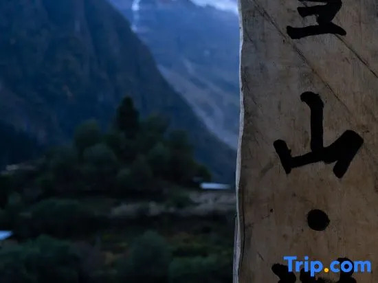 Yubeng Snow Mountain Nuoye Luxury Tent