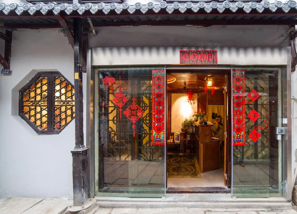 The Courtyard Suzhou Inn Hemu Branch