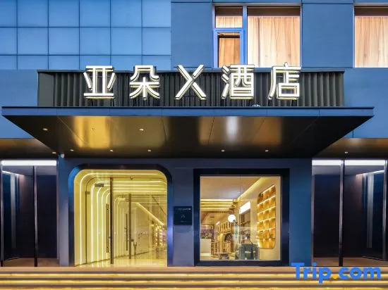 Atour X Hotel, Dongguan Street, Daming Lake,Jinan