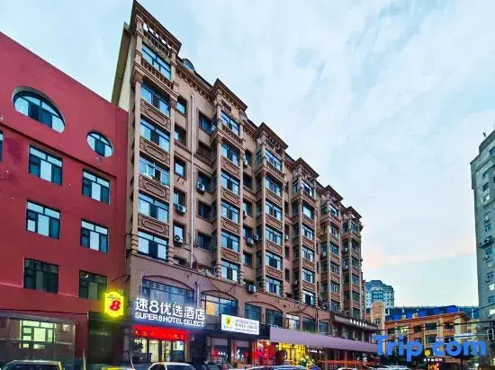 Super 8 by Wyndham Harbin Zhongyang Street