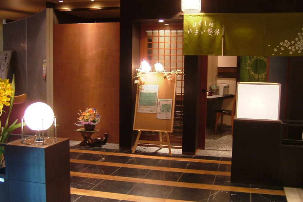 Okudogo Ichiyunomori