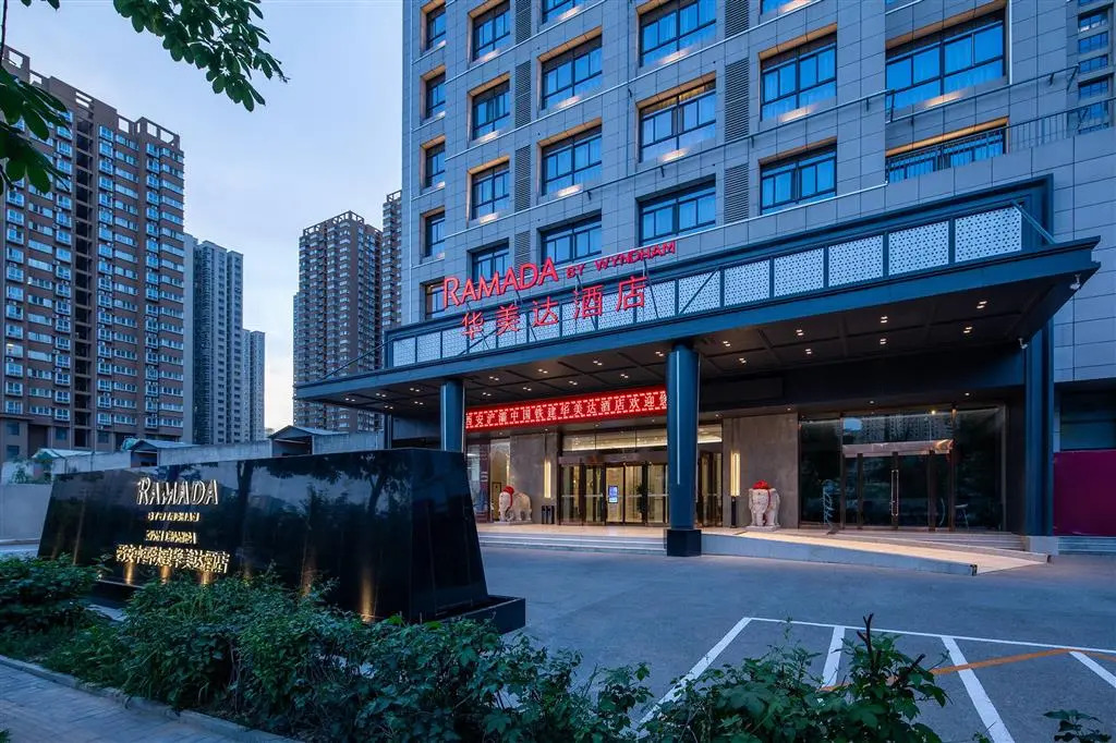 Ramada by Wyndham Xi'an Chanba
