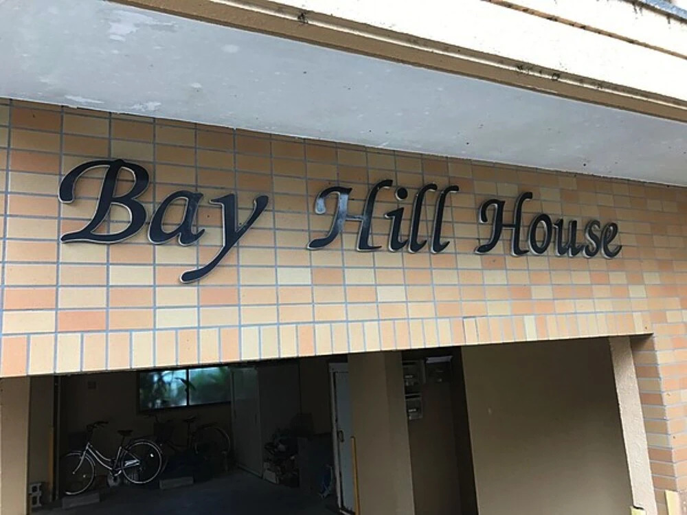 Uenoya Apt