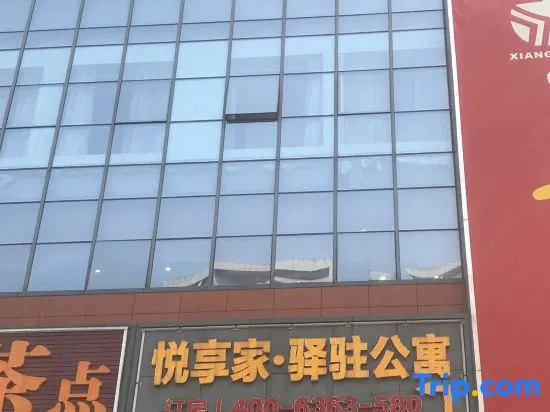 Yue Xiang Jia Apartment