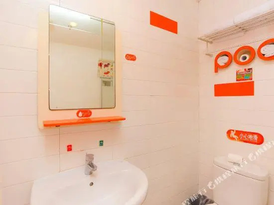 Pod Inn (Wuxi Wuai Plaza Metro Station)