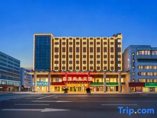 Xiantao Jiayuan Business Hotel