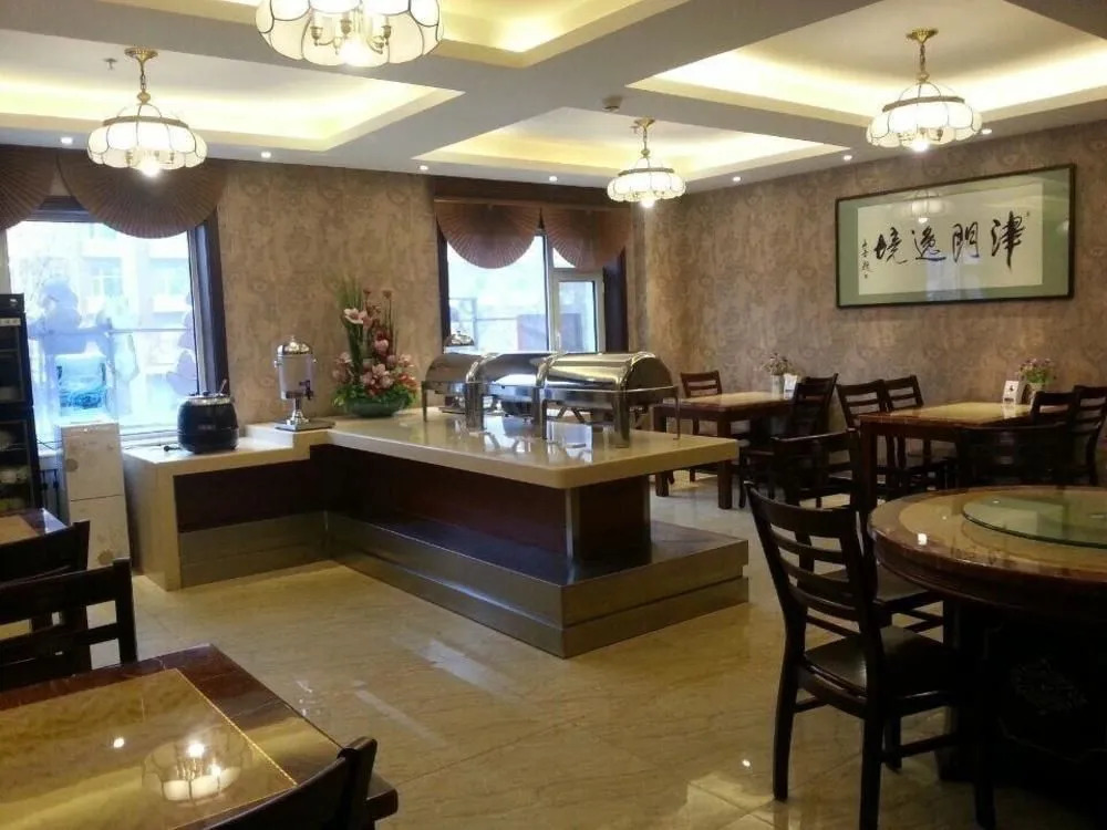 Jinmen Yiyi Cultural Theme Hotel (Tianjin HongQiNanLu Subway Station)