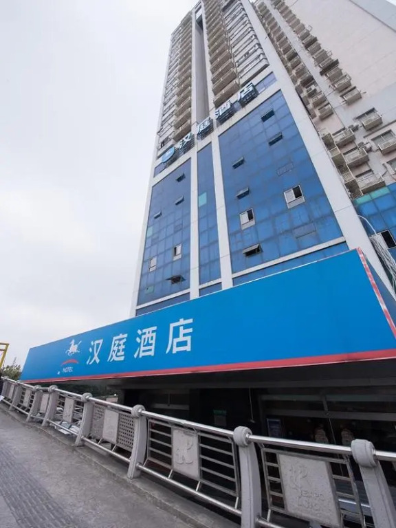 Hanting Hotel Shanghai World Expo Yangsi