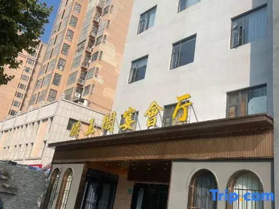 HanTing Hotel (Suzhou Bianhe East Road)