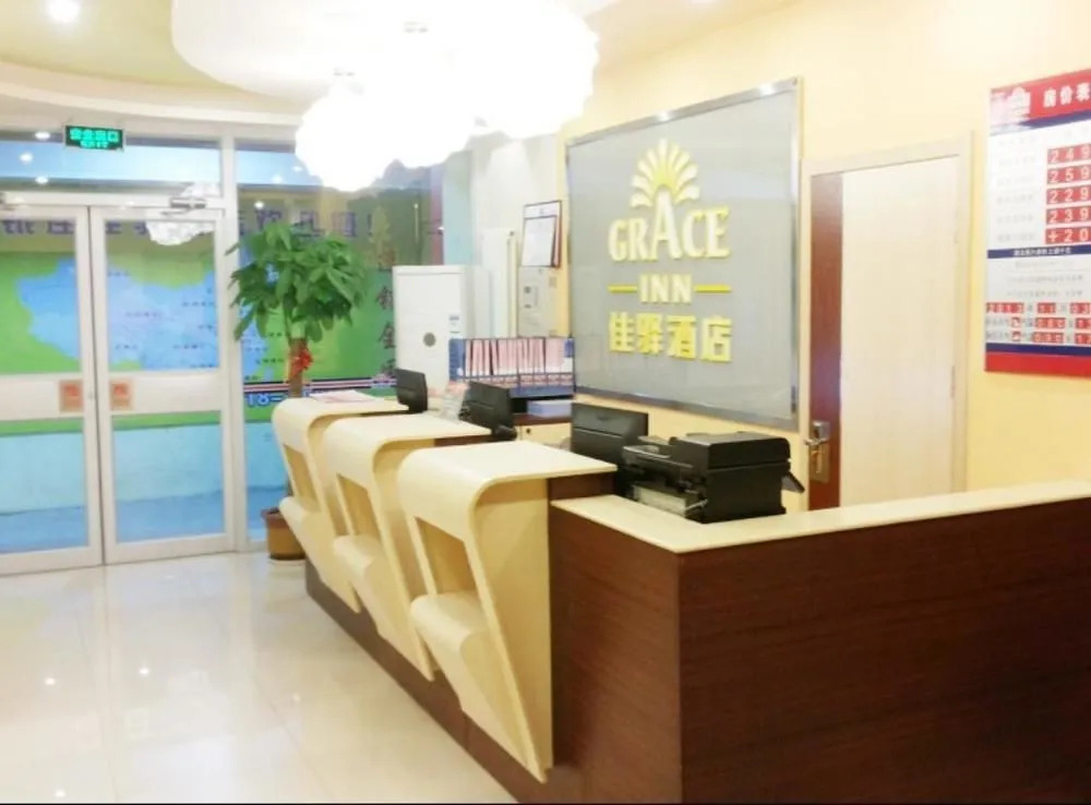 Orange Hotel (Jinan Quancheng Square Kuanhouli Branch)