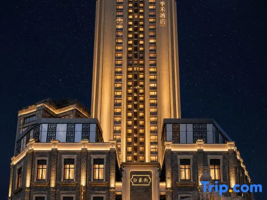 JiHe · Audio-Visual | City·View Light Luxury Retreat