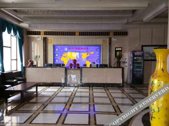 Songhuajiang International Hotel