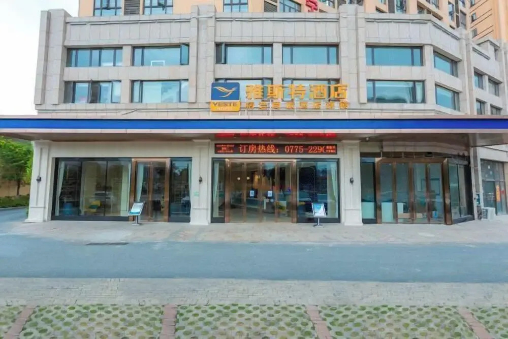 Yeste Hotel (Yulin Yudong New District Wentilu)
